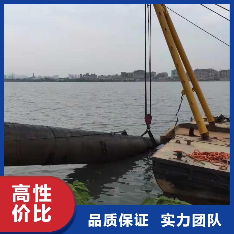 沉管_水下清障承接