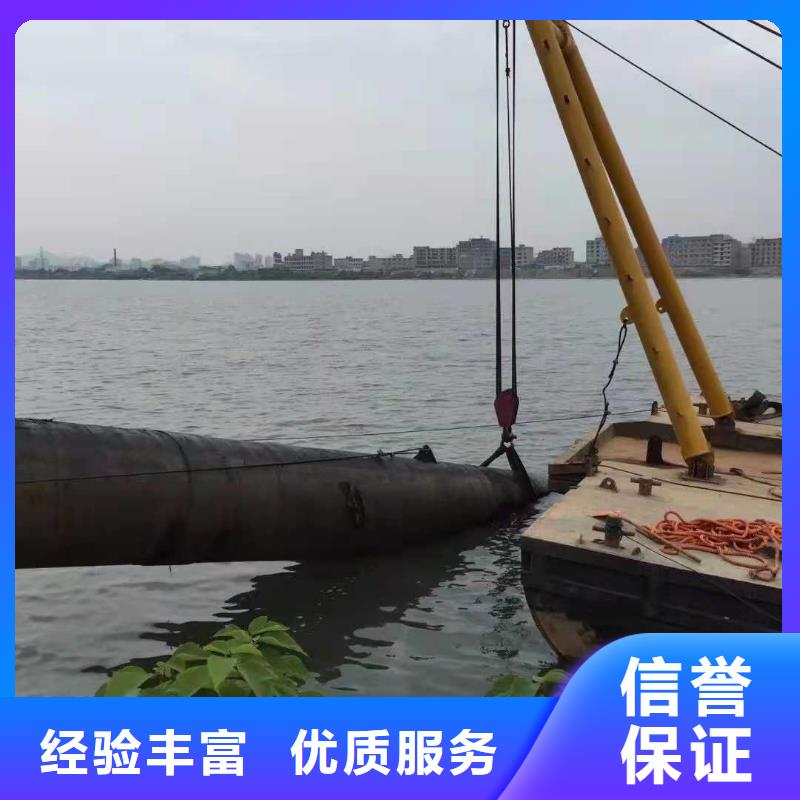 【沉管_渗水补漏施工专业品质】
