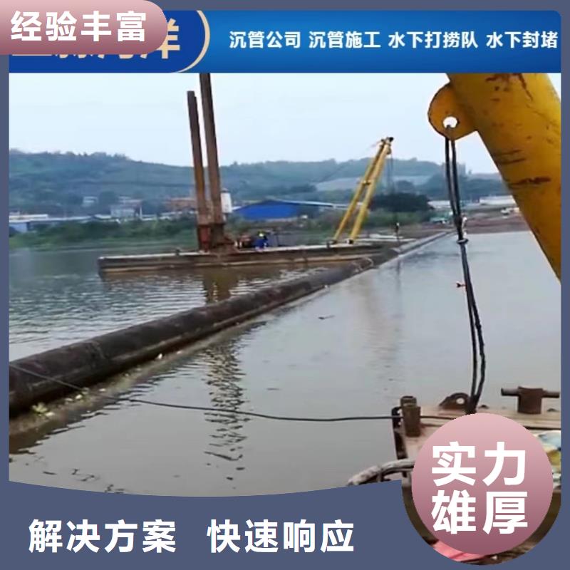 水下安装取水管道量大从优本地施工公司