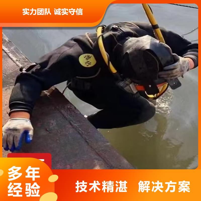 沉管_水下清障承接