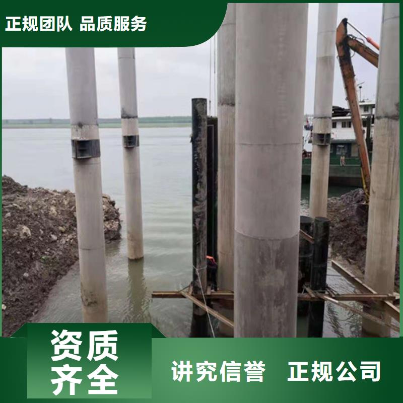 【水下安装】_隧道漏水施工