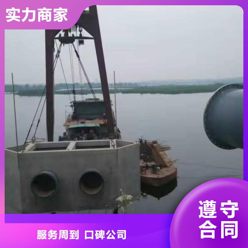 【水下作业潜水打捞团队口碑公司】