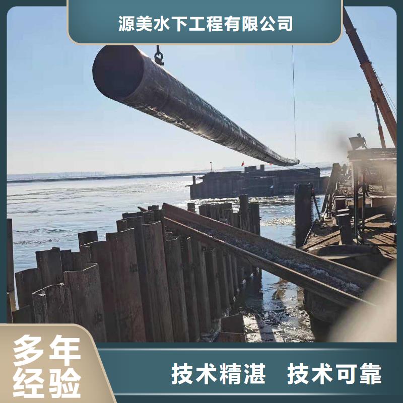 【水下作业潜水打捞团队口碑公司】