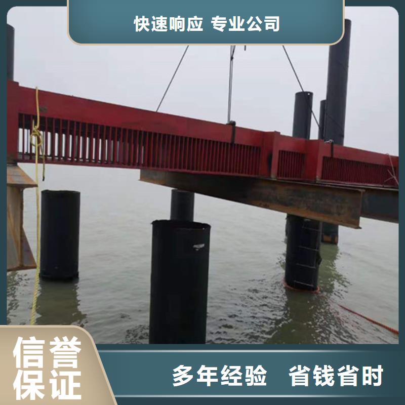 水下切割_【水下封堵施工】实力强有保证由源美为您