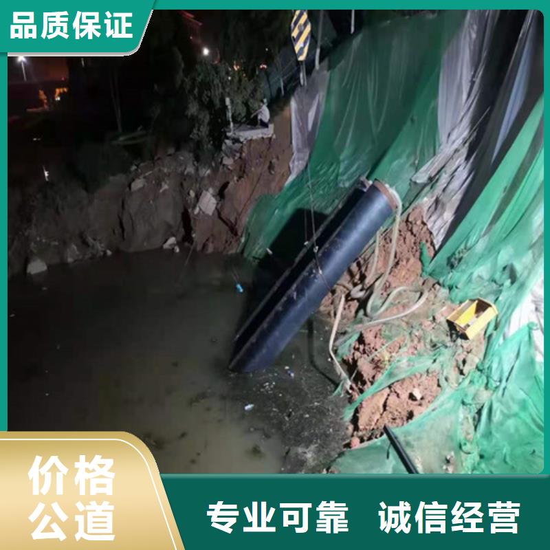 水下切割水下打捞队技术精湛