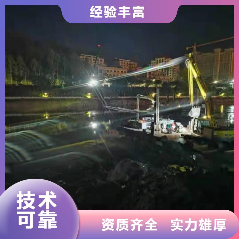 水下切割_【水下封堵施工】实力强有保证由源美为您
