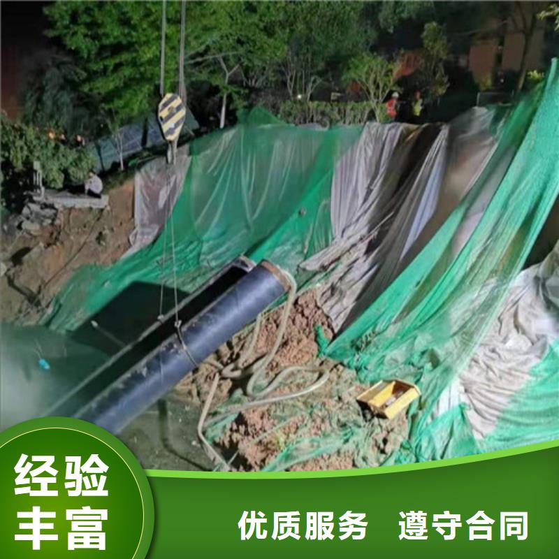 水下切割沉井带水封底有实力