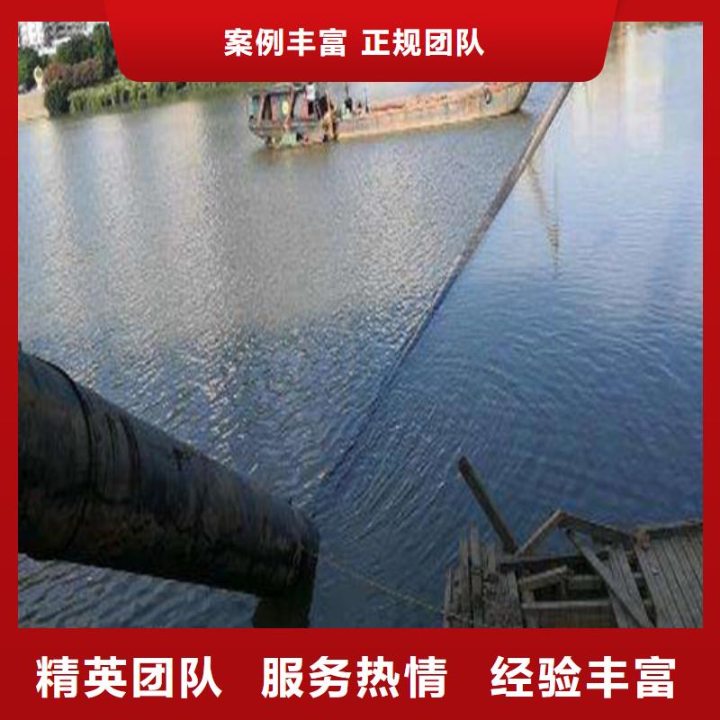 水下切割_【水下封堵施工】实力强有保证由源美为您