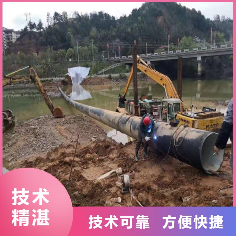 【水下施工隧道漏水施工欢迎合作】