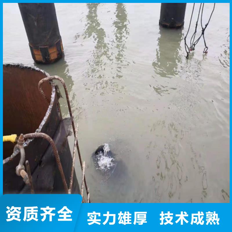 【水下施工隧道漏水施工欢迎合作】