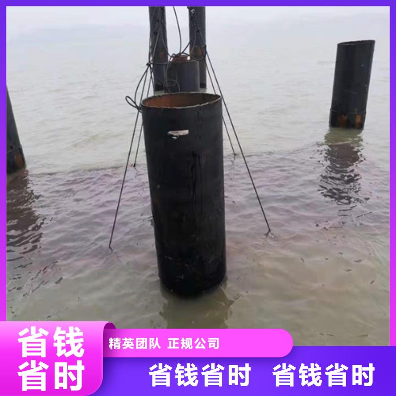 【水下施工水下拆除开孔专业可靠】