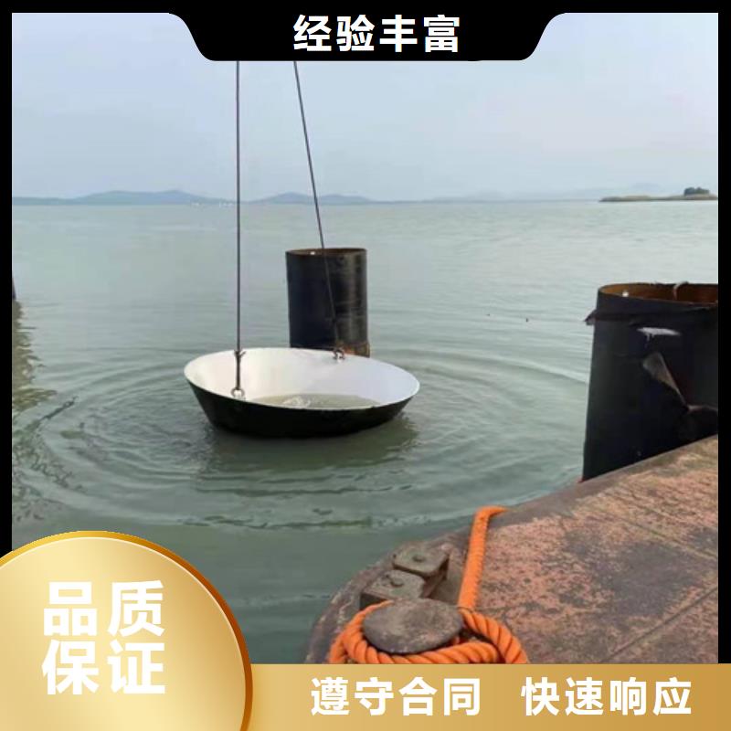 水下施工水下打捞队专业
