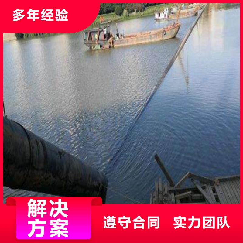 水下施工水下打捞队专业