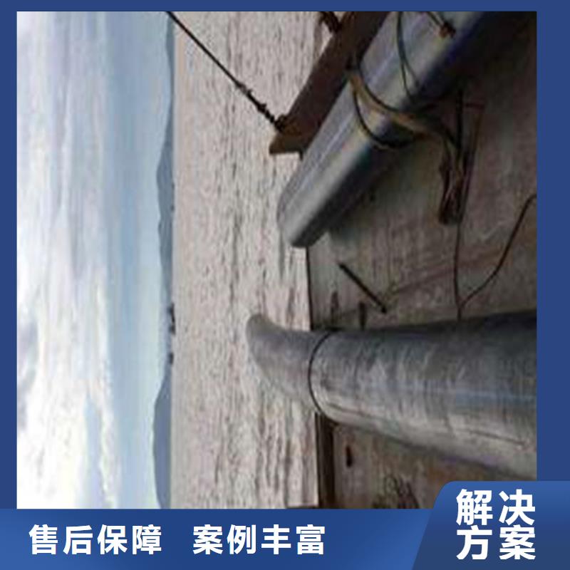 【水下施工水下拆墙工程诚实守信】