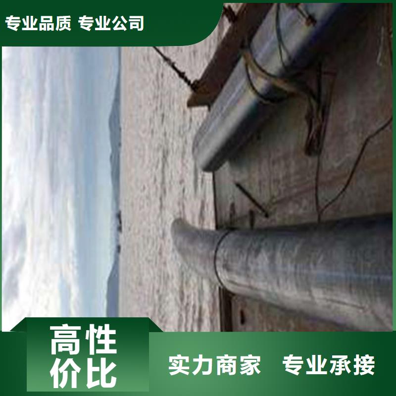 【水下施工隧道漏水施工欢迎合作】