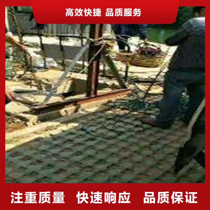 【水下施工水下拆墙工程诚实守信】