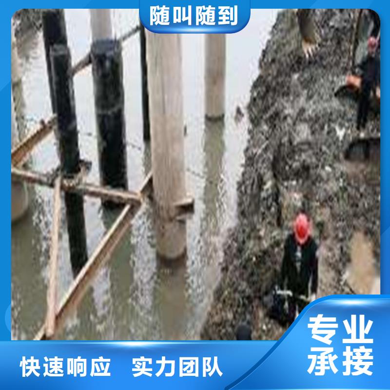 水下施工 【蛙人打捞】诚信覆盖范围含|福贡|泸水|保山|大理|普洱|德宏|楚雄|昆明