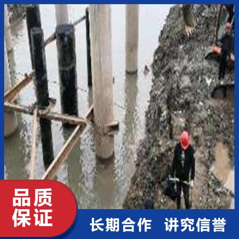 水下施工水下打捞队专业