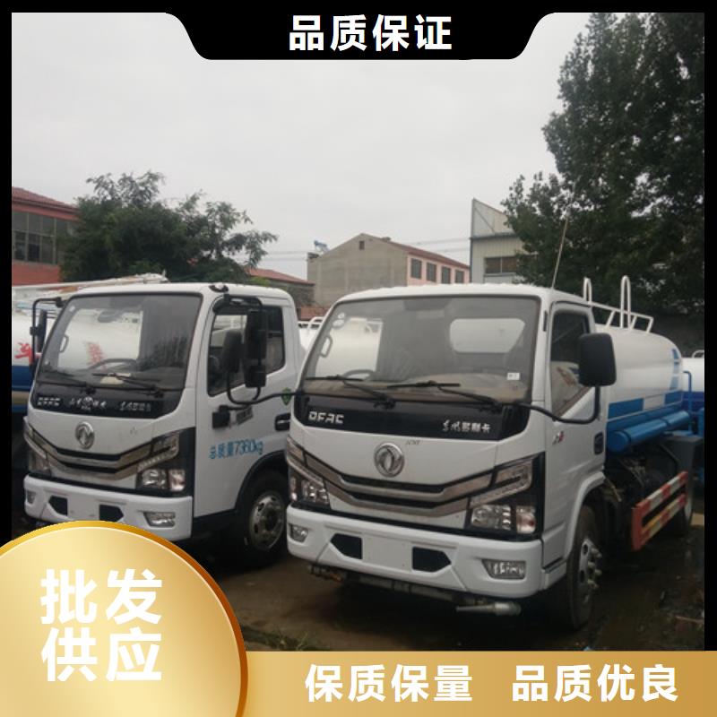 洒水车一站式供应