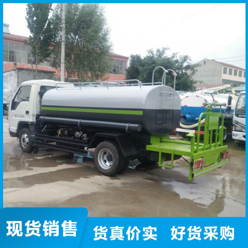 【洒水车】高压清洗车精选优质材料