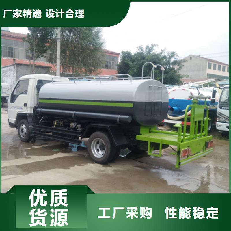 洒水车垃圾车多种规格供您选择