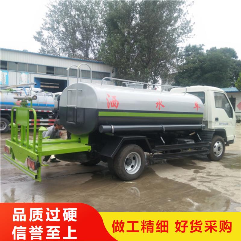 5立方洒水车批发