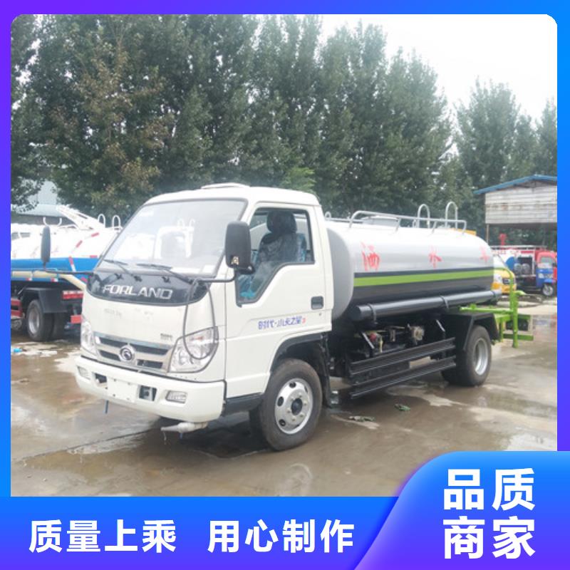 五征三轮洒水车