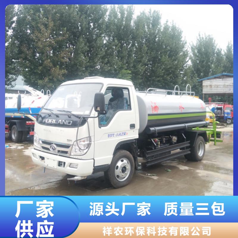 洒水车三轮吸污车厂专业生产团队
