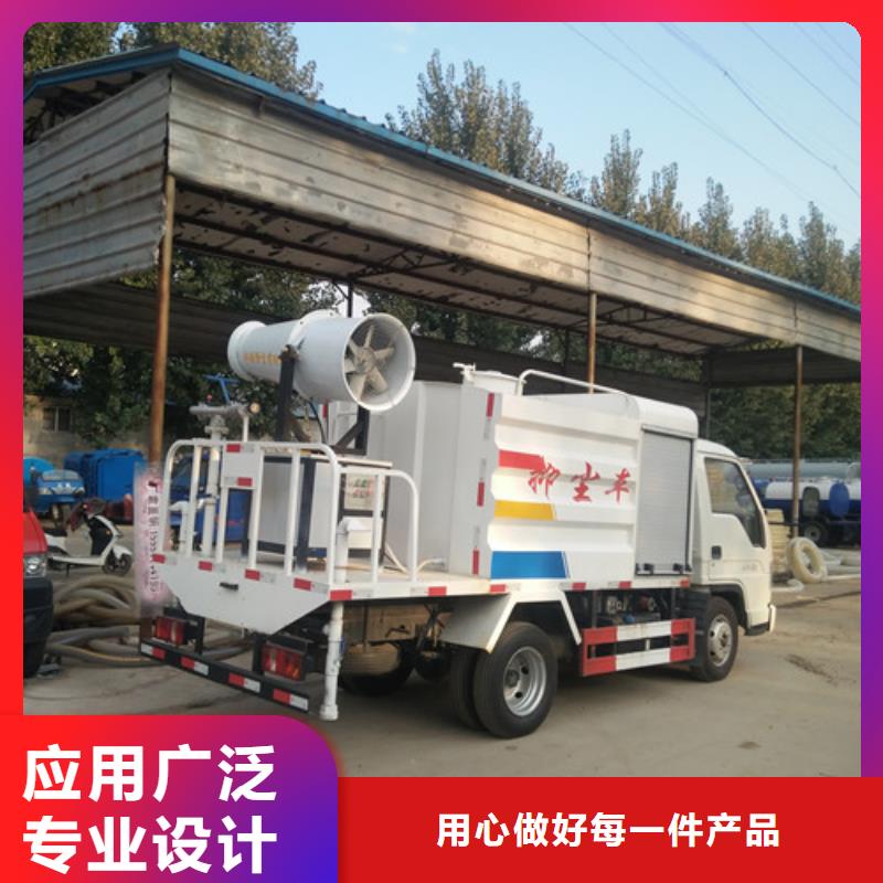 洒水车小型洒水车厂家直销供货稳定