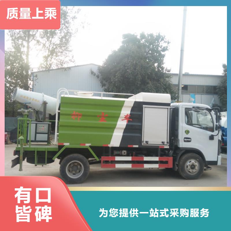 5立方洒水车批发