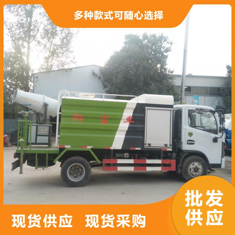 【洒水车_高压清洗车N年专注】