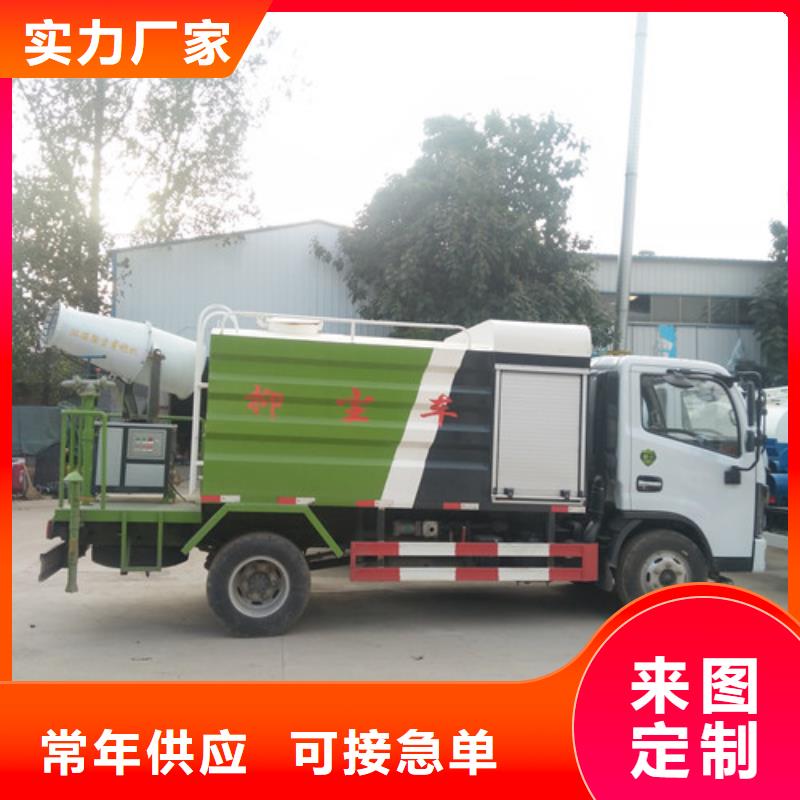 8方洒水车得多少钱