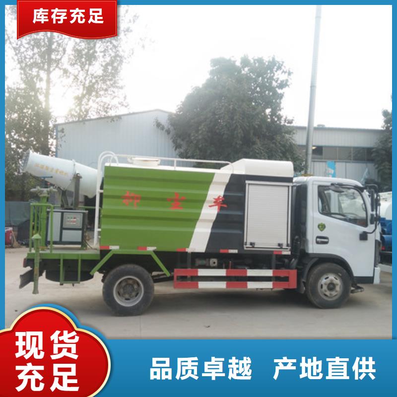 洒水车小型洒水车厂家直销供货稳定