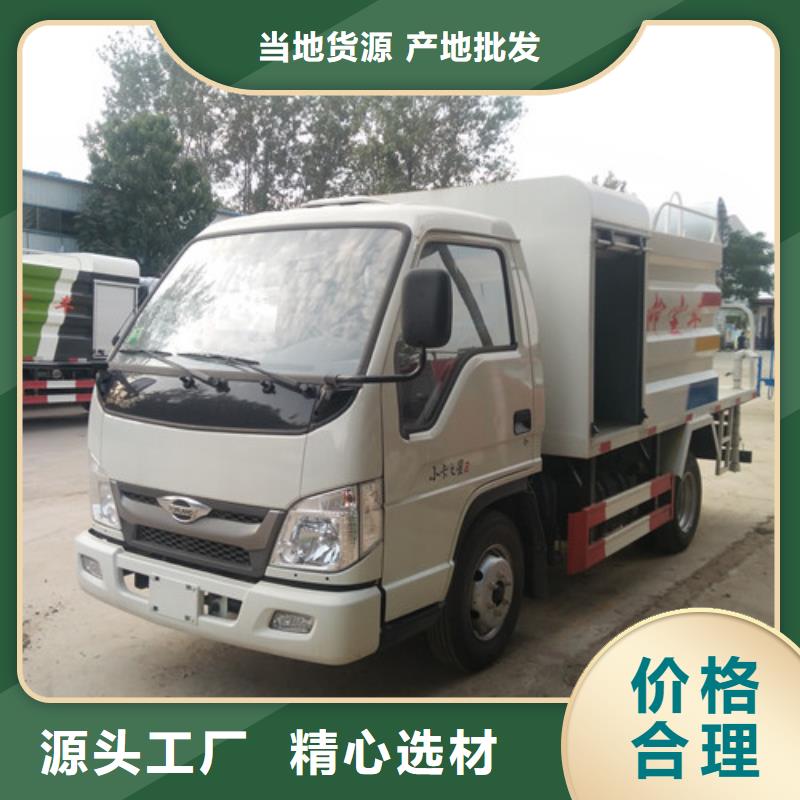 【洒水车_高压清洗车N年专注】