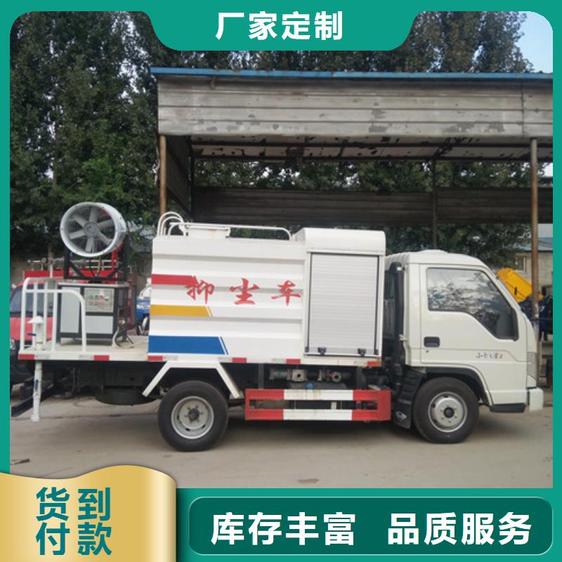 【洒水车】高压清洗车精选优质材料
