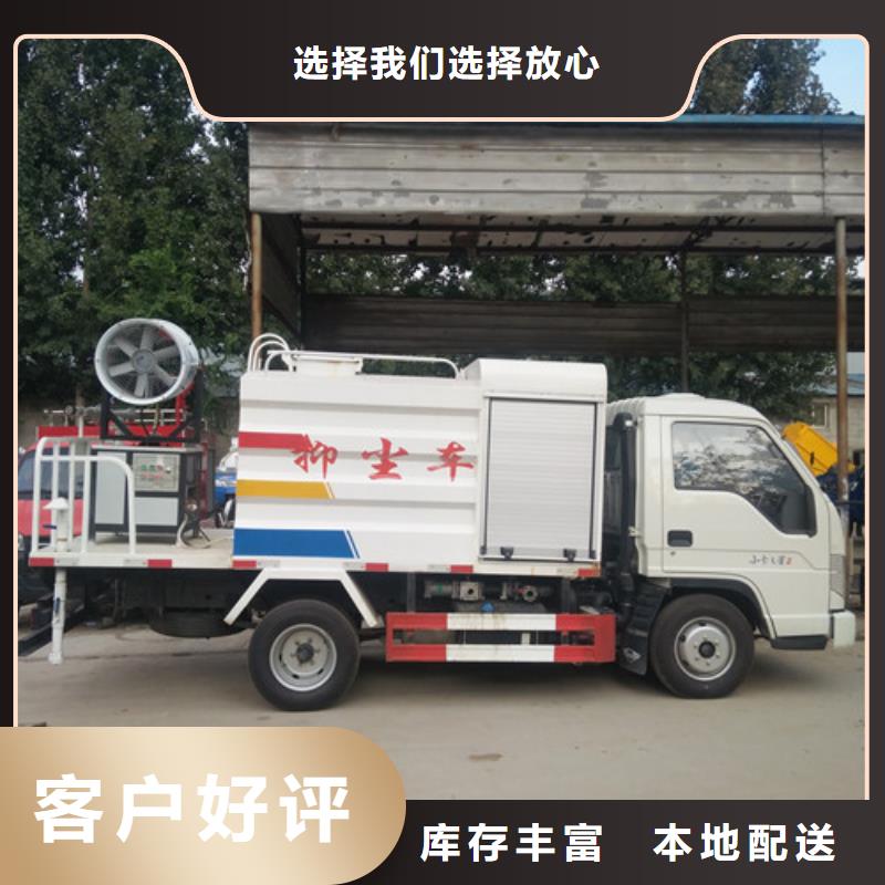 8方洒水车功率