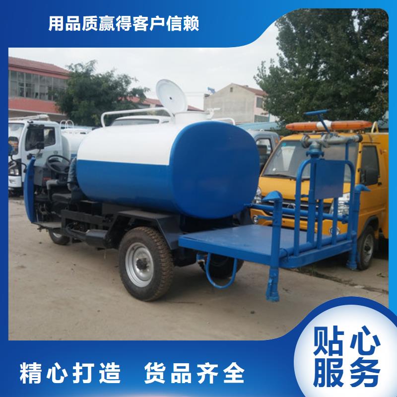 5吨福田洒水车