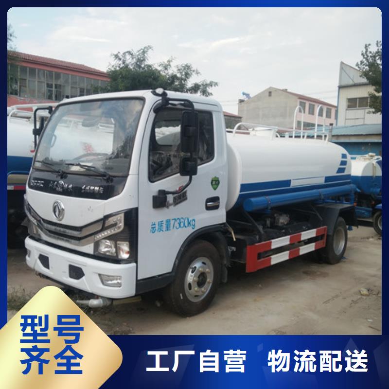 洒水车吸粪车厂0中间商差价