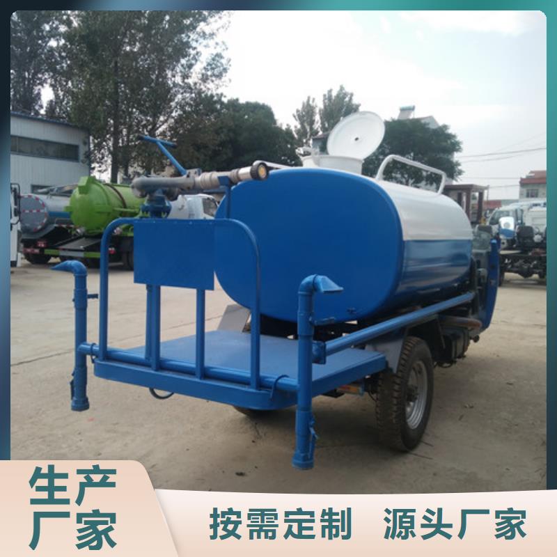 【洒水车_高压清洗车N年专注】