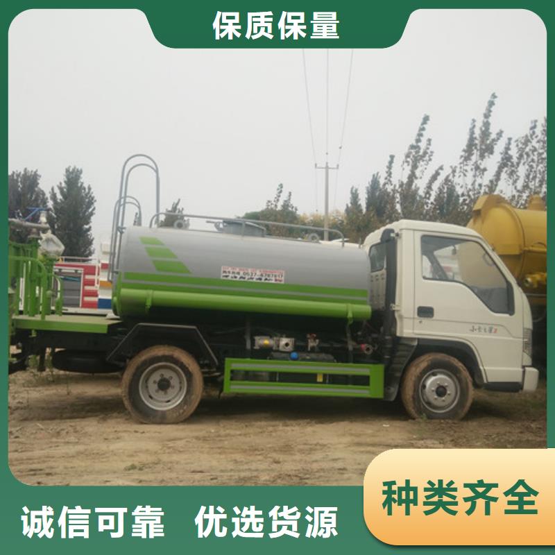 5吨福田洒水车