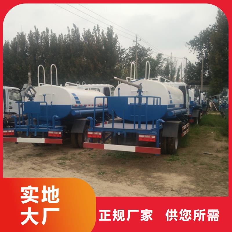 山东福田洒水车