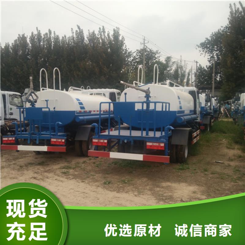 8方洒水车功率
