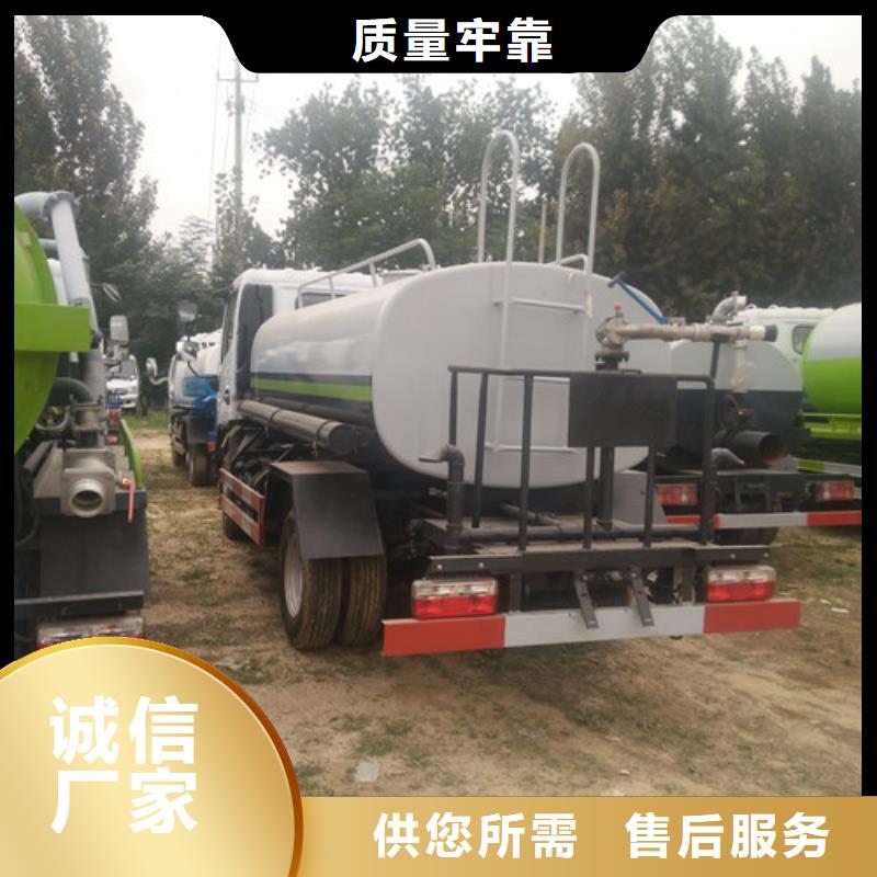 8方洒水车得多少钱
