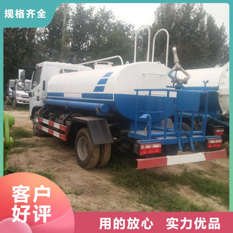 五征三轮洒水车