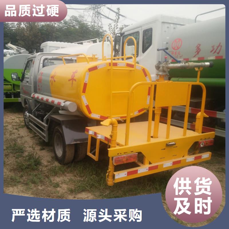 洒水车吸粪车厂厂家精选