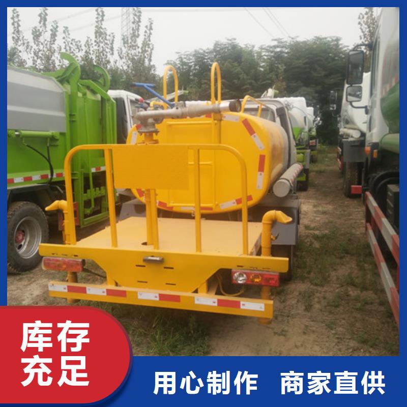 蓝牌大型8方洒水车出厂价