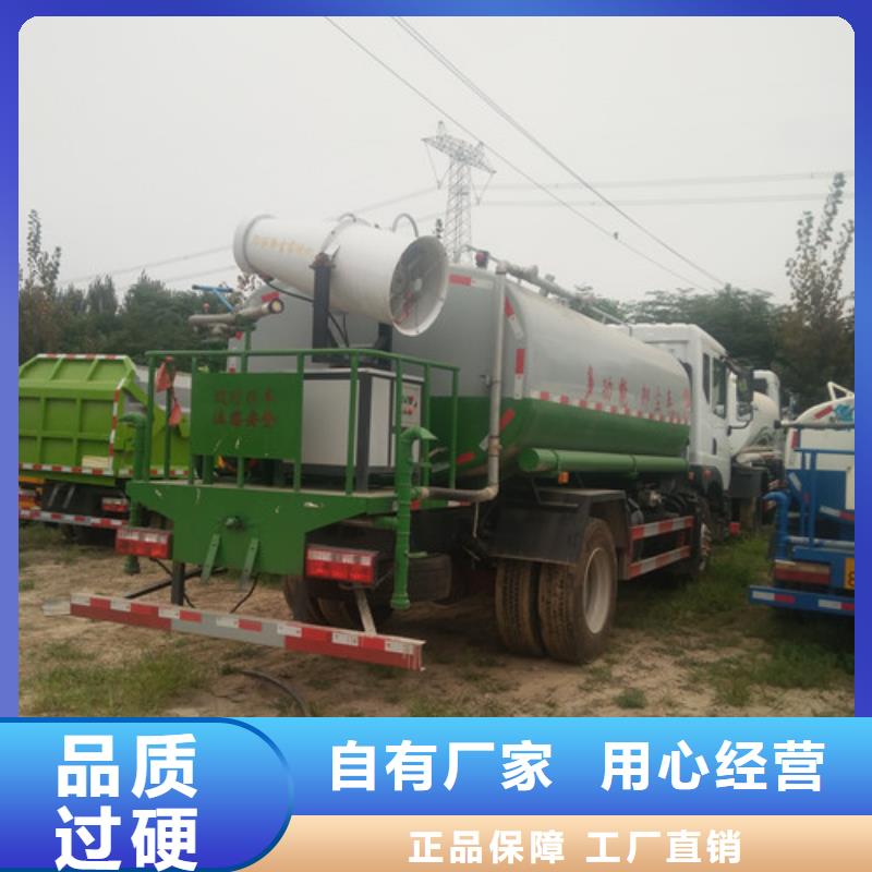 洒水车吸粪车品质优选