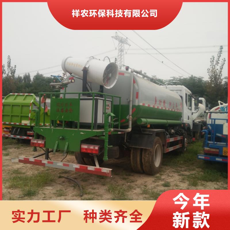 洒水车一站式供应