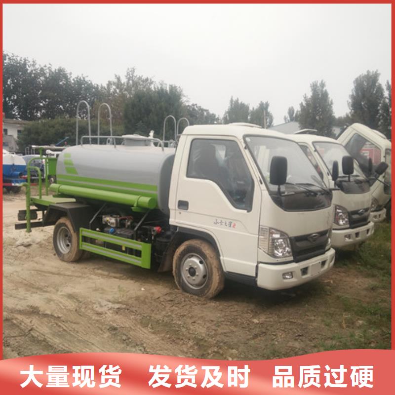 蓝牌大型8方洒水车出厂价