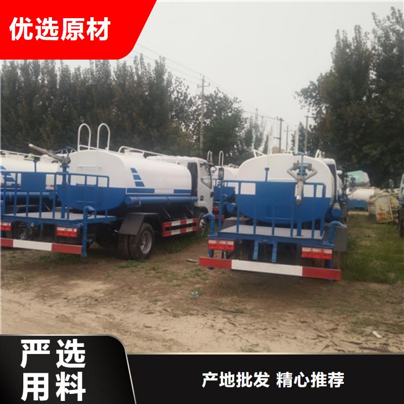 洒水车产品性能